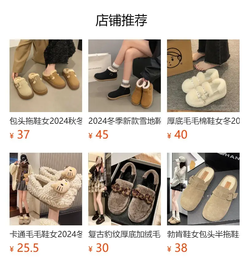 Thick-Soled Full-Wrap Birkenstock-Style Women's 2024 Winter New Retro Plush Warm Fur Cotton Slip-On Loafers — feature 1