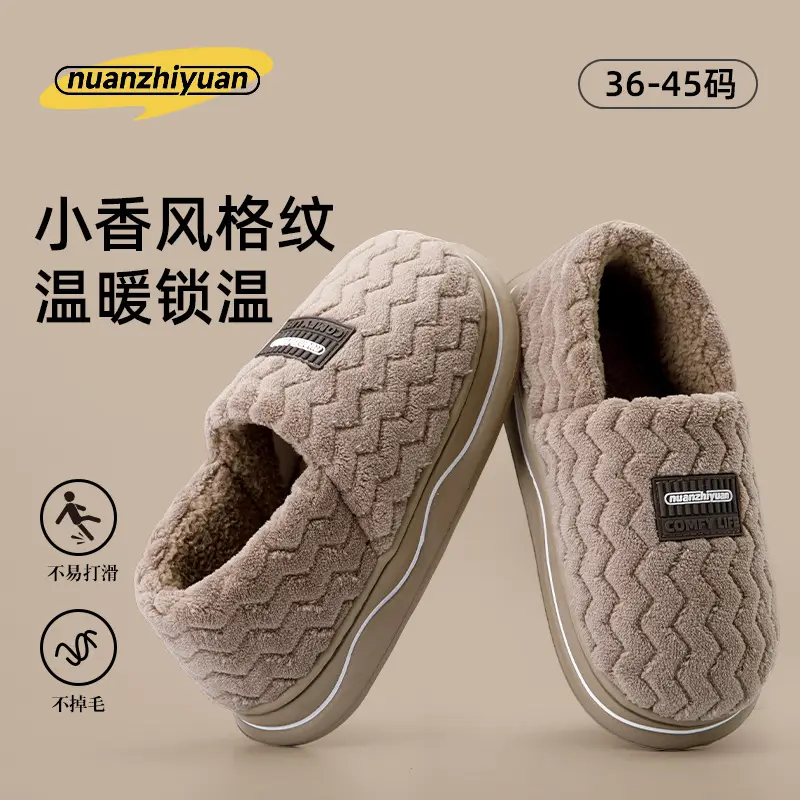 Nanbo Wan cotton slippers men's autumn and winter home room velvet warm thick bottom non-slip couples bag heel cotton shoes women's - Image 7