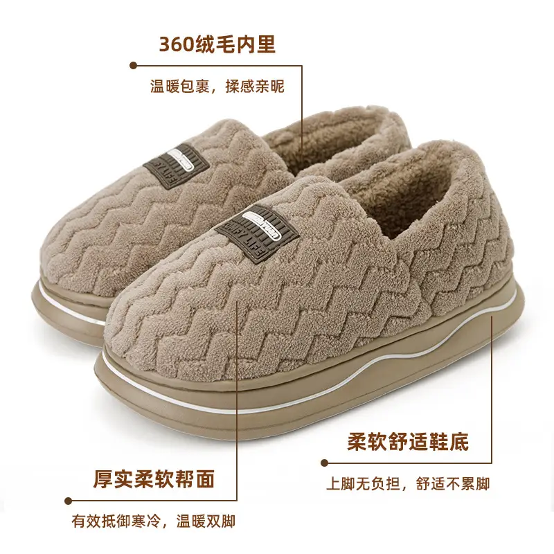 Nanbo Wan cotton slippers men's autumn and winter home room velvet warm thick bottom non-slip couples bag heel cotton shoes women's - Image 9