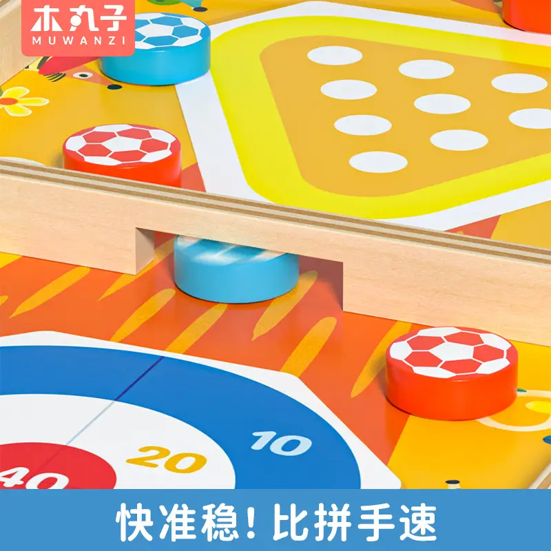 Children's Multifunctional Bouncing Chess Board Game Parent-Child Interactive Desktop Ejection Toy Bowling Fun Flying Chess Board