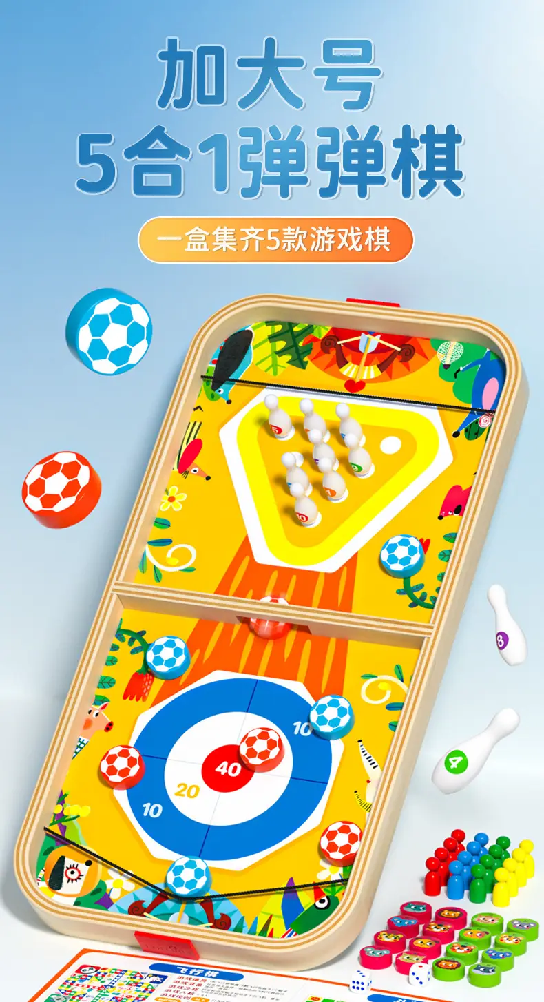 Children's Multifunctional Bouncing Chess Board Game Parent-Child Interactive Desktop Ejection Toy Bowling Fun Flying Chess Board — feature 1