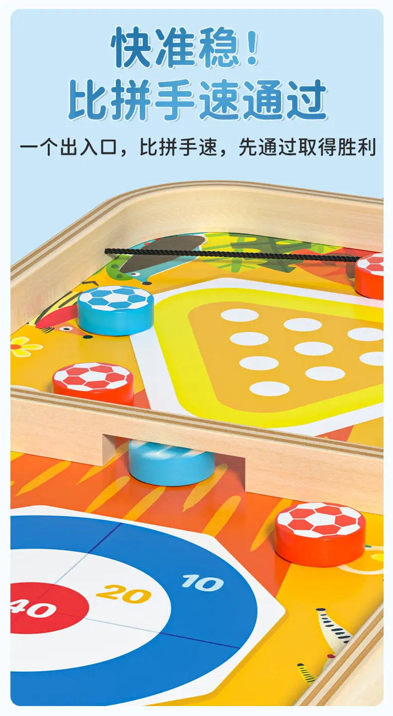 Children's Multifunctional Bouncing Chess Board Game Parent-Child Interactive Desktop Ejection Toy Bowling Fun Flying Chess Board — feature 10