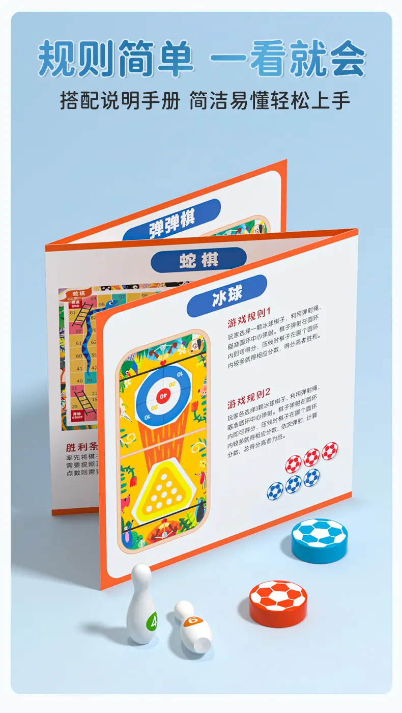 Children's Multifunctional Bouncing Chess Board Game Parent-Child Interactive Desktop Ejection Toy Bowling Fun Flying Chess Board — feature 13