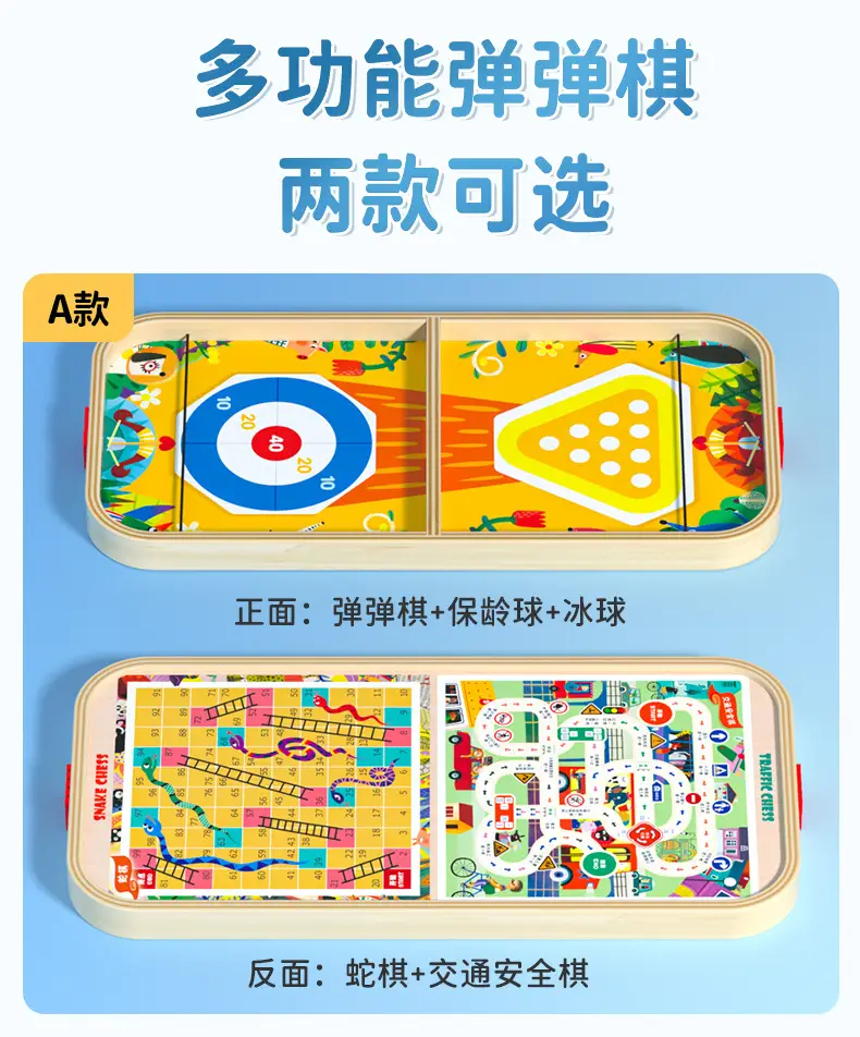 Children's Multifunctional Bouncing Chess Board Game Parent-Child Interactive Desktop Ejection Toy Bowling Fun Flying Chess Board — feature 14