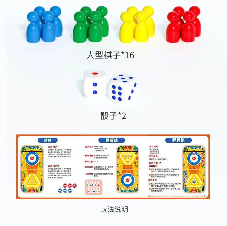 Children's Multifunctional Bouncing Chess Board Game Parent-Child Interactive Desktop Ejection Toy Bowling Fun Flying Chess Board — feature 18