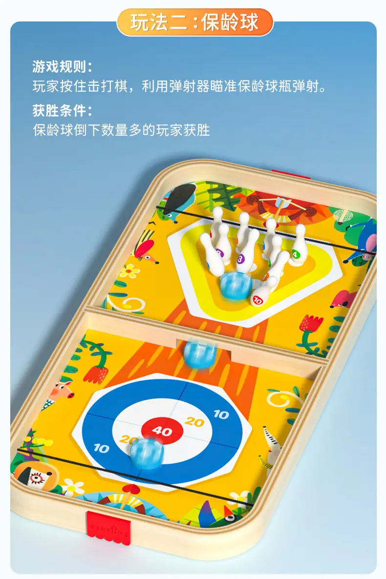 Children's Multifunctional Bouncing Chess Board Game Parent-Child Interactive Desktop Ejection Toy Bowling Fun Flying Chess Board — feature 4