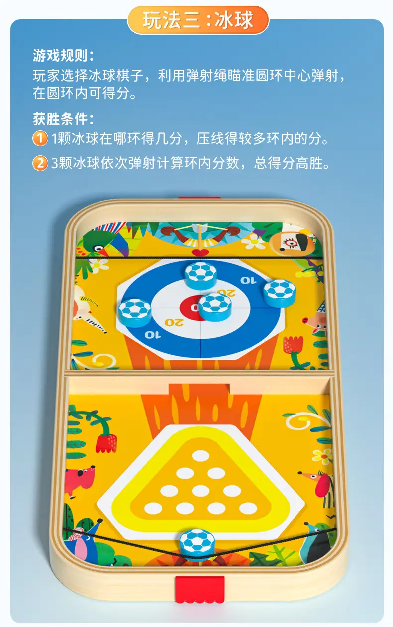 Children's Multifunctional Bouncing Chess Board Game Parent-Child Interactive Desktop Ejection Toy Bowling Fun Flying Chess Board — feature 5