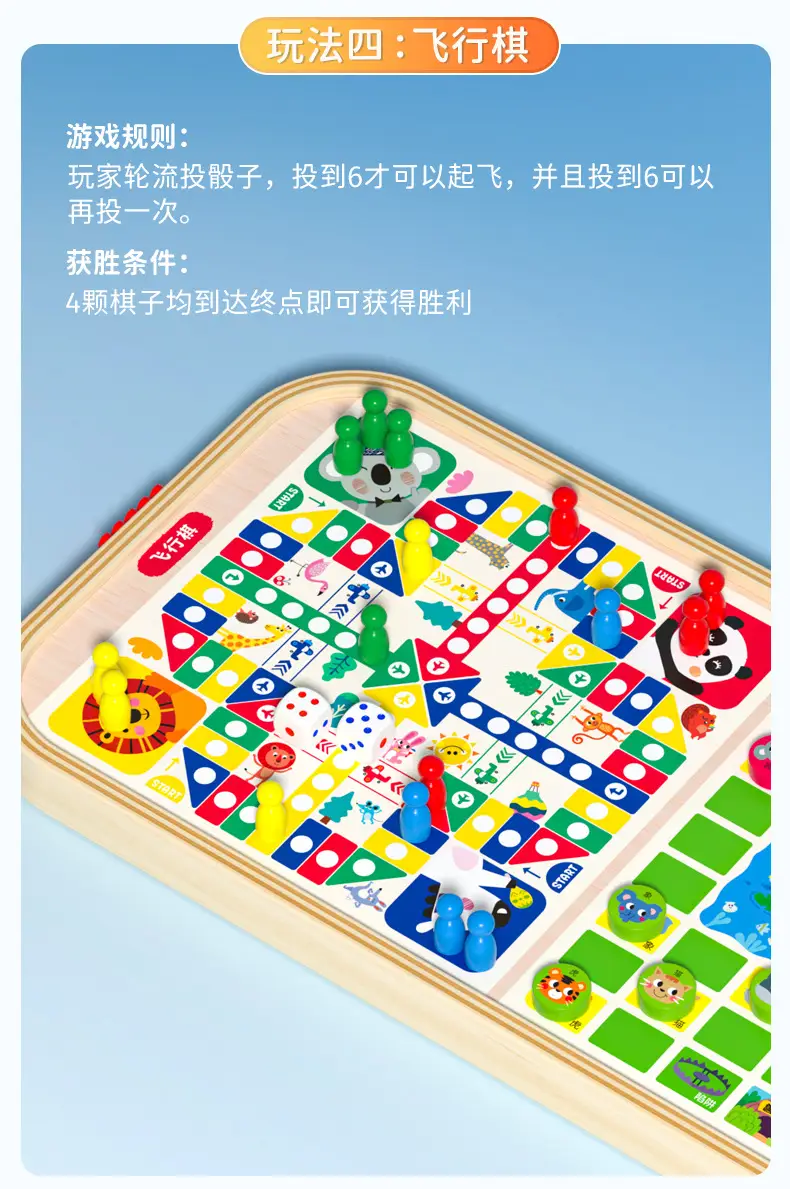 Children's Multifunctional Bouncing Chess Board Game Parent-Child Interactive Desktop Ejection Toy Bowling Fun Flying Chess Board — feature 6