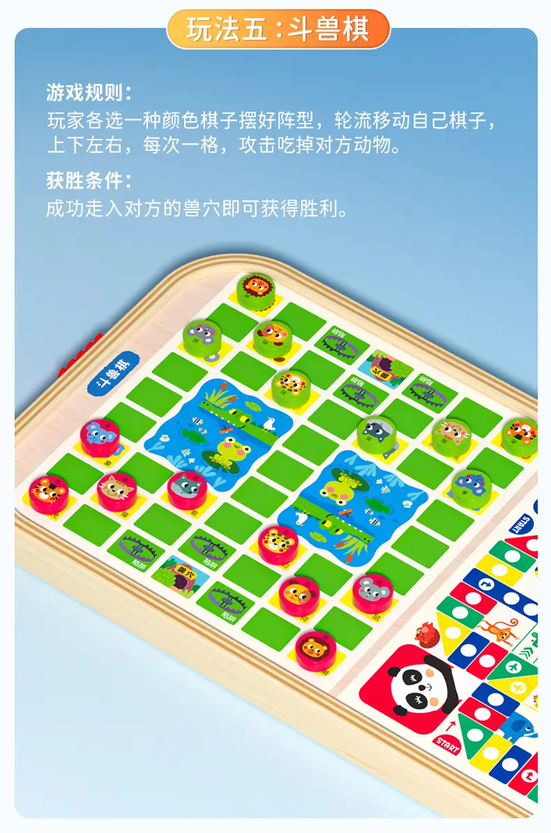 Children's Multifunctional Bouncing Chess Board Game Parent-Child Interactive Desktop Ejection Toy Bowling Fun Flying Chess Board — feature 7