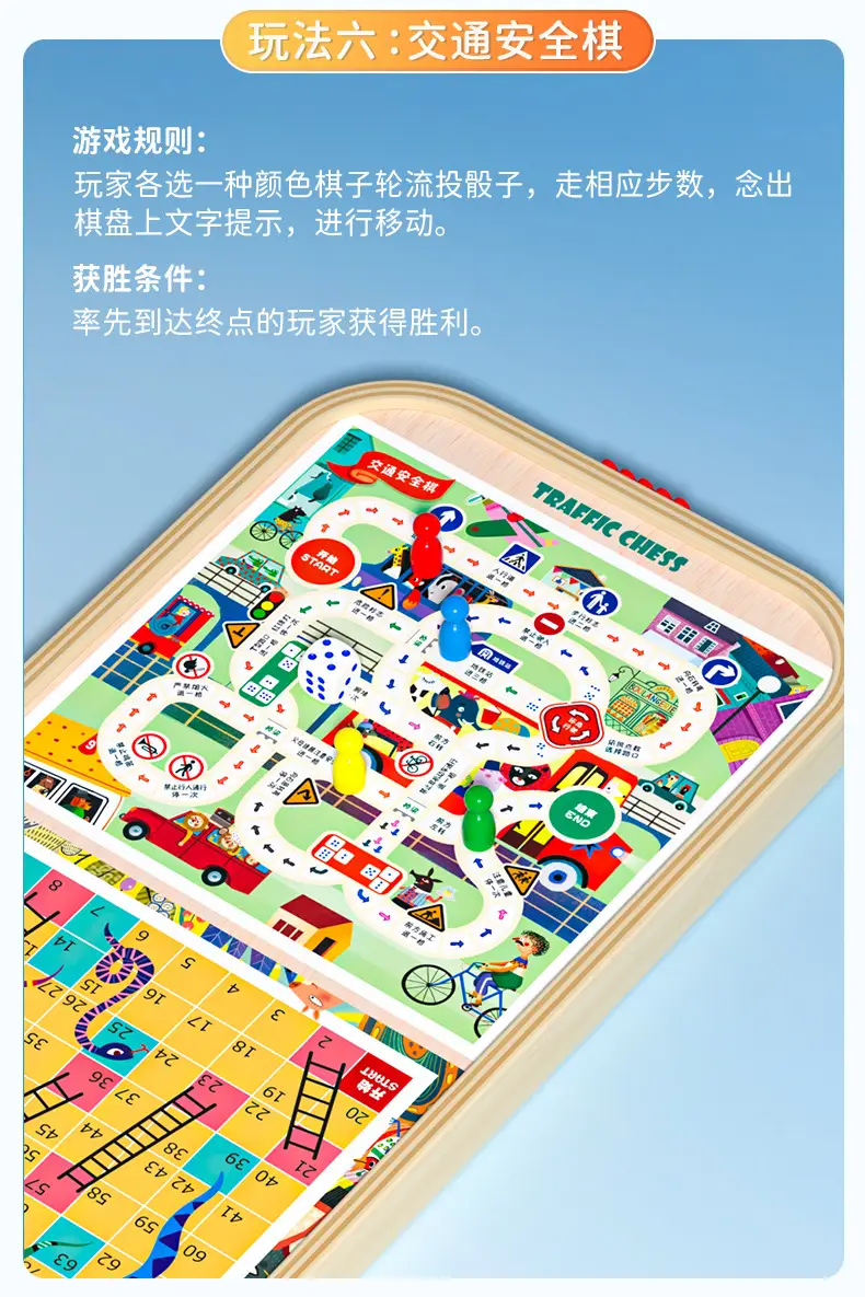 Children's Multifunctional Bouncing Chess Board Game Parent-Child Interactive Desktop Ejection Toy Bowling Fun Flying Chess Board — feature 8