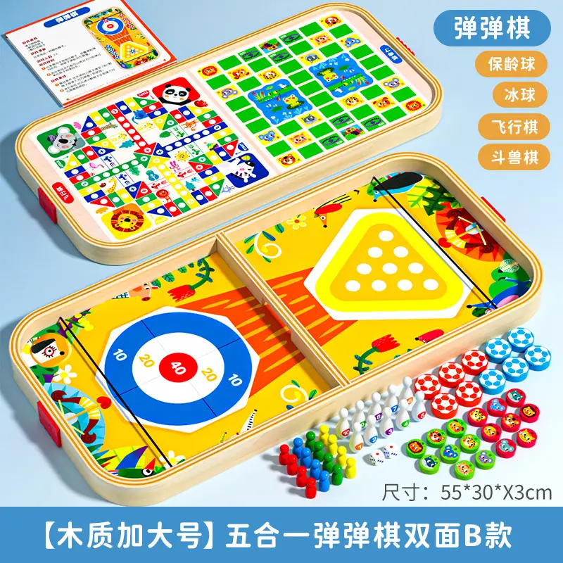 Children's Multifunctional Bouncing Chess Board Game Parent-Child Interactive Desktop Ejection Toy Bowling Fun Flying Chess Board