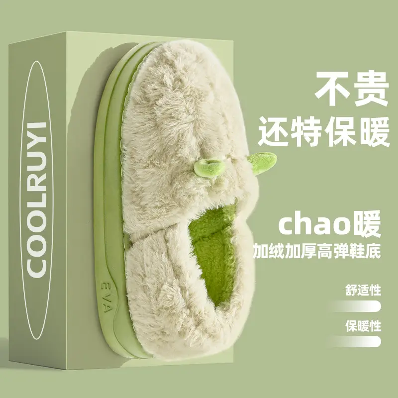 Winter New Eva Thick-Soled Horn Plush Cotton Slippers for Couples, Cute Men and Women, Bag Heels, Warm Cotton Shoes Wholesale - Image 8