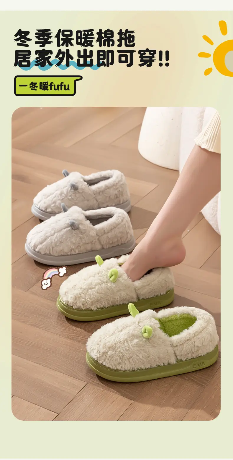 Winter New Eva Thick-Soled Horn Plush Cotton Slippers for Couples, Cute Men and Women, Bag Heels, Warm Cotton Shoes Wholesale — feature 11