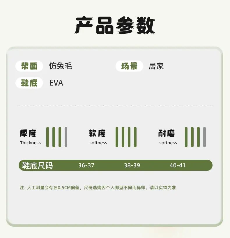 Winter New Eva Thick-Soled Horn Plush Cotton Slippers for Couples, Cute Men and Women, Bag Heels, Warm Cotton Shoes Wholesale — feature 12