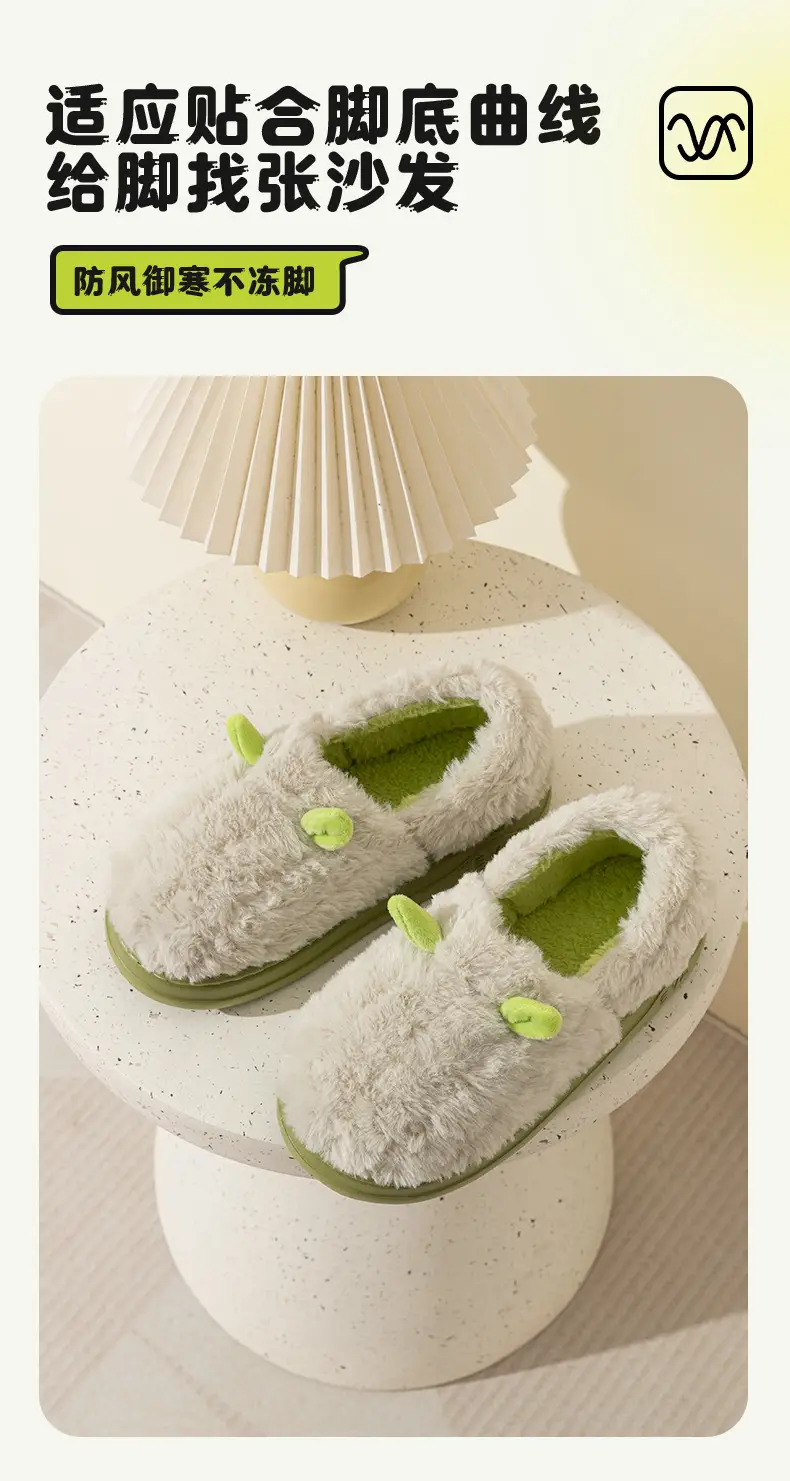 Winter New Eva Thick-Soled Horn Plush Cotton Slippers for Couples, Cute Men and Women, Bag Heels, Warm Cotton Shoes Wholesale — feature 17