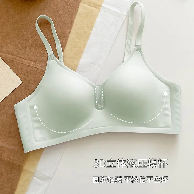 Thin Small Breasts Show Big Intimates, Seamless Nude Bra, No Rims, Invisible Adjustable Push-Up Women's Bra