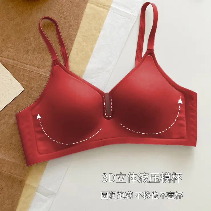 Thin Small Breasts Show Big Intimates, Seamless Nude Bra, No Rims, Invisible Adjustable Push-Up Women's Bra