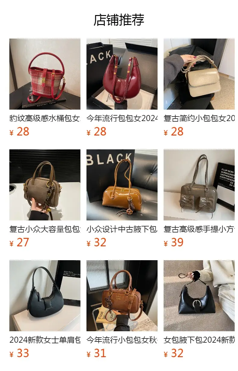 Black Crossbody Bag for Women 2026 Retro Square Design — feature 1