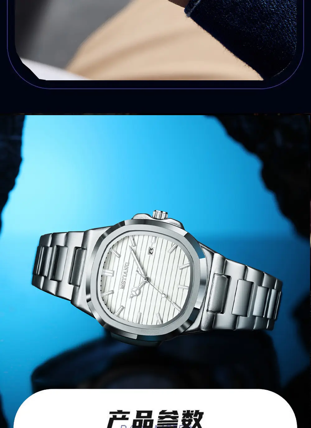 Men's Square Watch with Blue Dial & Mori Steel Band — feature 10