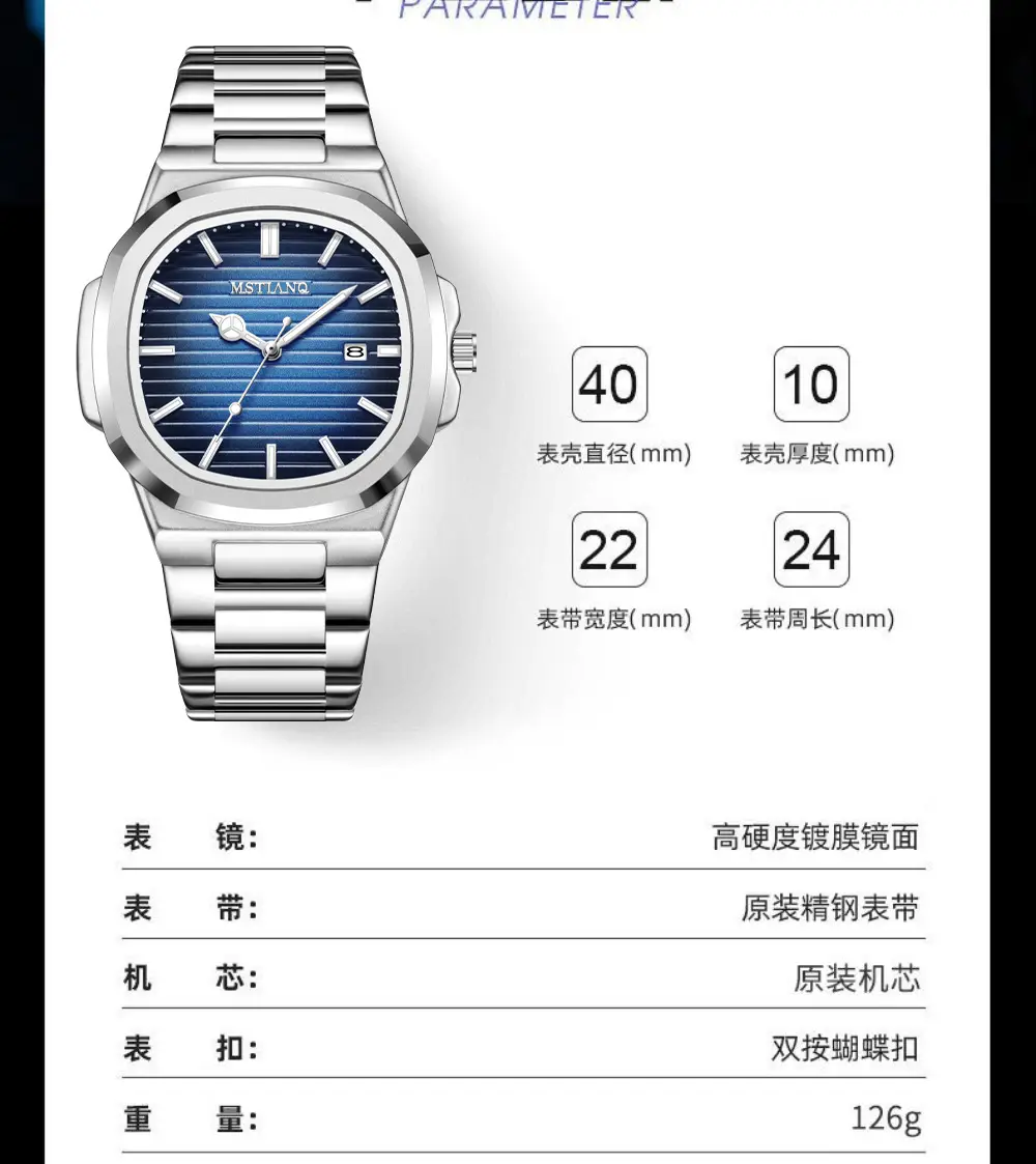 Men's Square Watch with Blue Dial & Mori Steel Band — feature 11