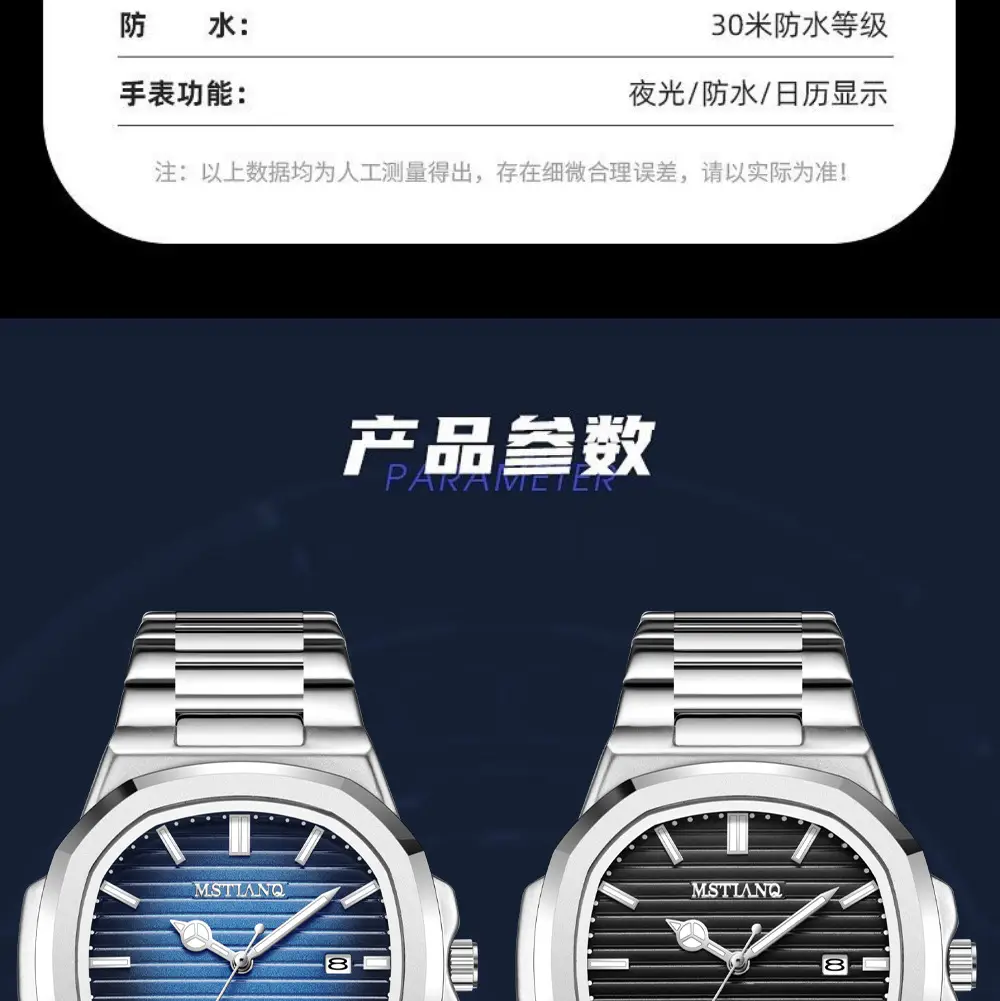 Men's Square Watch with Blue Dial & Mori Steel Band — feature 12