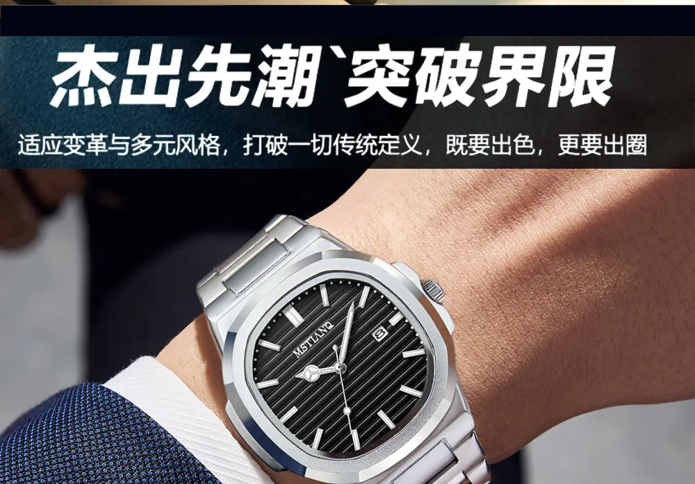 Men's Square Watch with Blue Dial & Mori Steel Band — feature 2