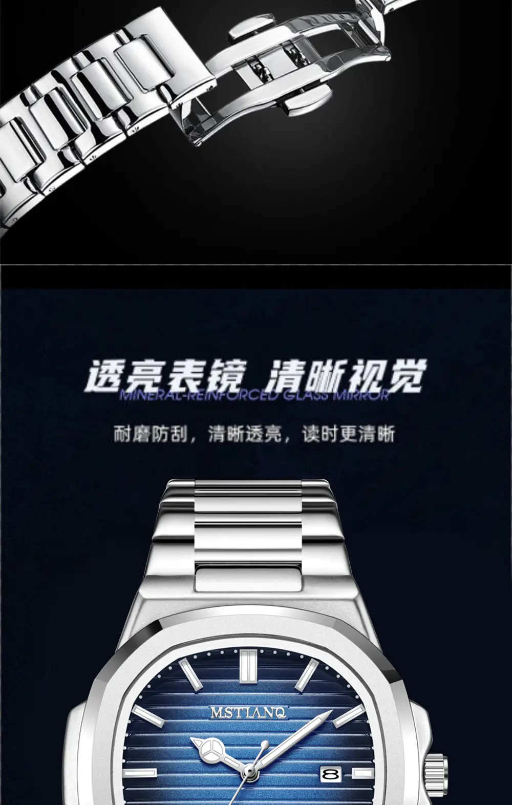 Men's Square Watch with Blue Dial & Mori Steel Band — feature 8