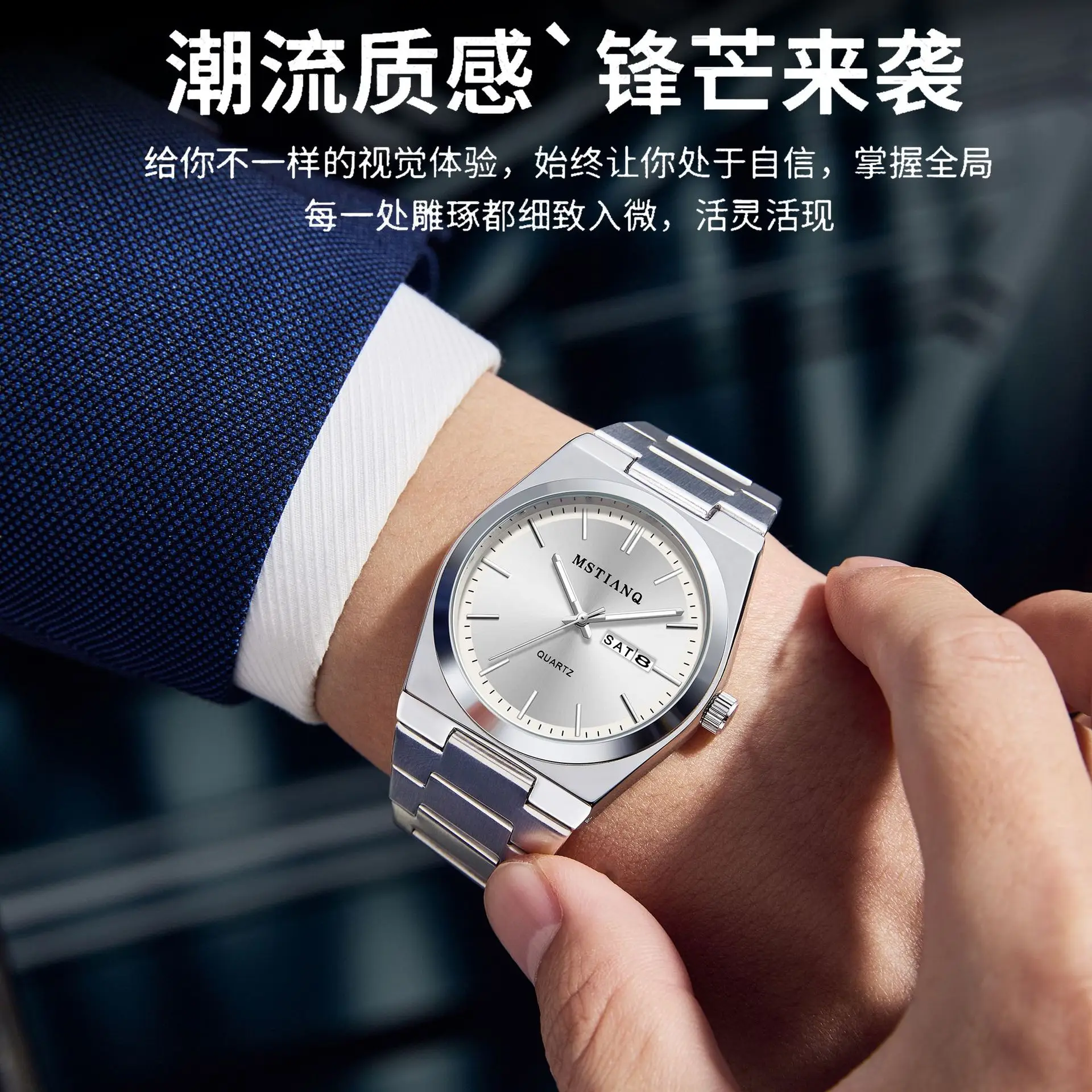 Men's Blue Dial Quartz Watch with Stainless Steel Band — feature 15