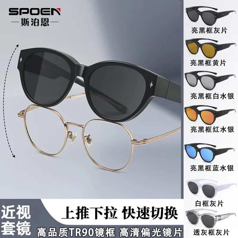 Black Frame Sunscreen Ultra-Light TR90 Cat-Eye Sunglasses - Image 10