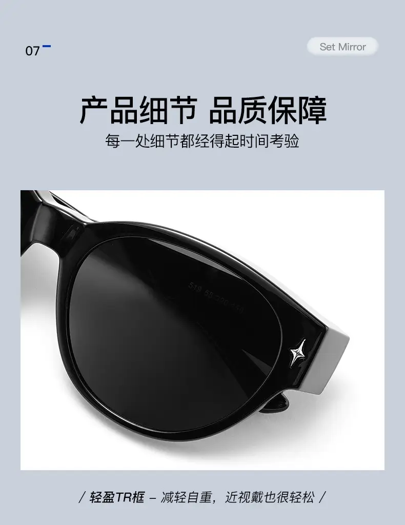 Black Frame Sunscreen Ultra-Light TR90 Cat-Eye Sunglasses β feature 12