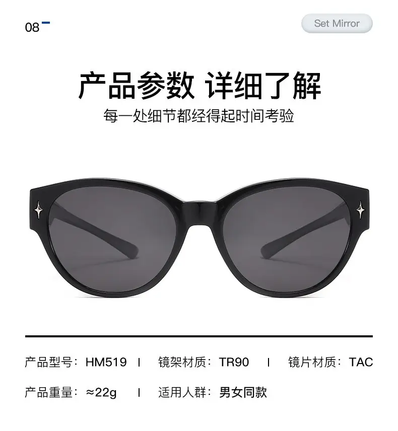 Black Frame Sunscreen Ultra-Light TR90 Cat-Eye Sunglasses β feature 14