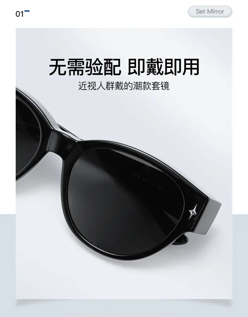 Black Frame Sunscreen Ultra-Light TR90 Cat-Eye Sunglasses β feature 6