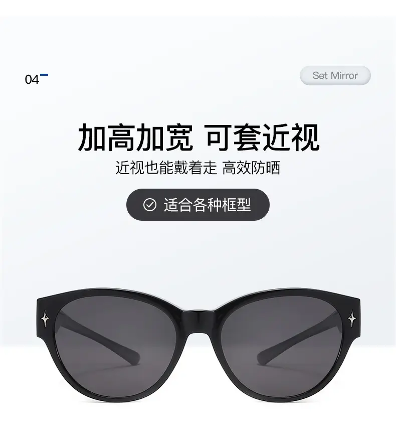 Black Frame Sunscreen Ultra-Light TR90 Cat-Eye Sunglasses β feature 9
