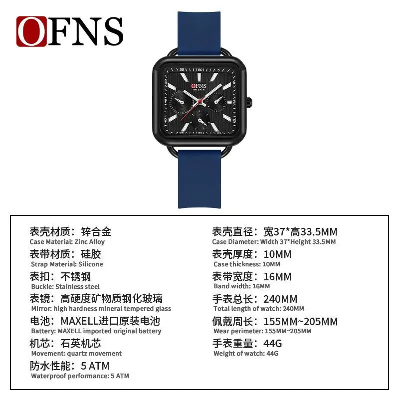 Ofns Square Luminous Quartz Watch for Men Women - Image 10