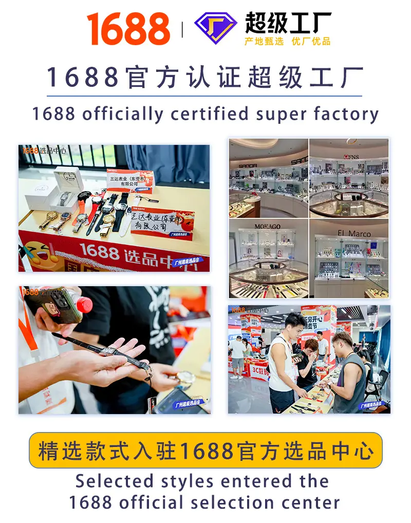 超工详情图上