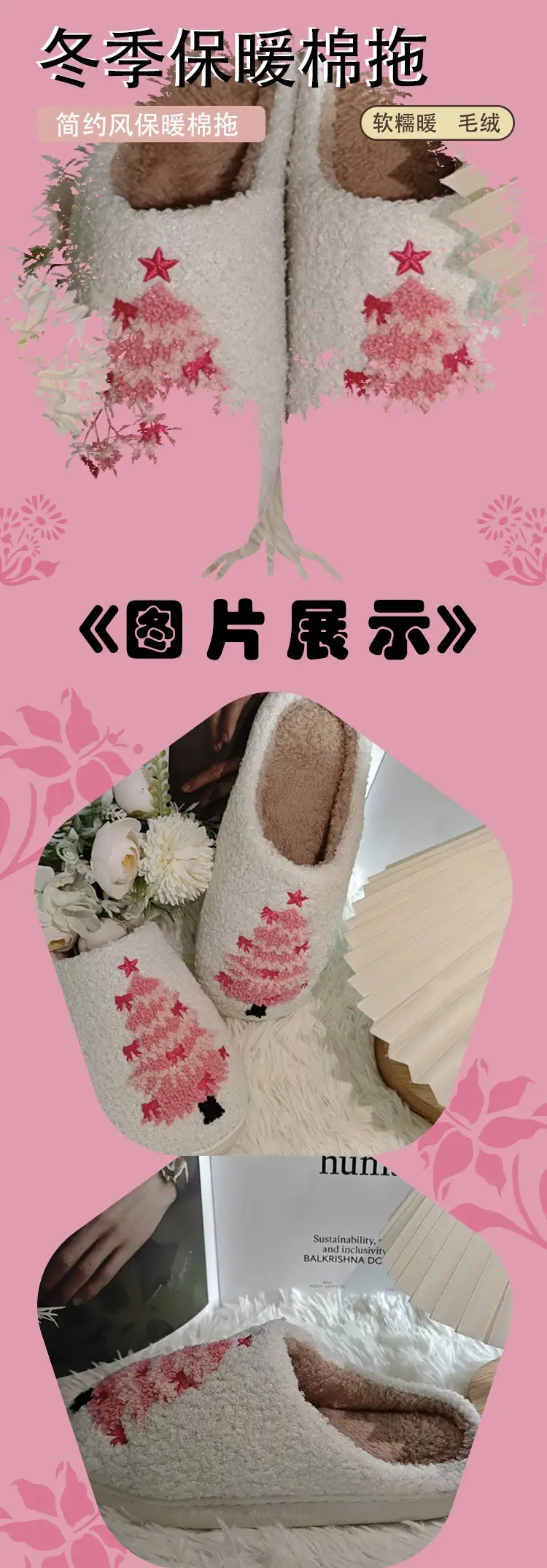 New Thickened Christmas Cotton Slippers Series Black White Reindeer Fur Warm Home — feature 1