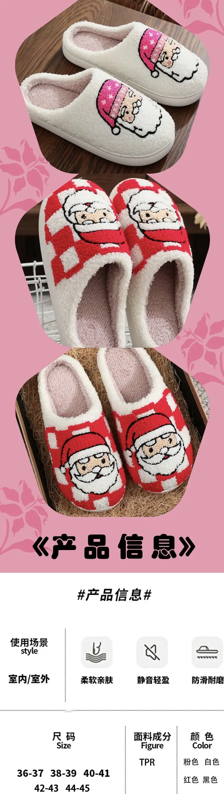 New Thickened Christmas Cotton Slippers Series Black White Reindeer Fur Warm Home — feature 3