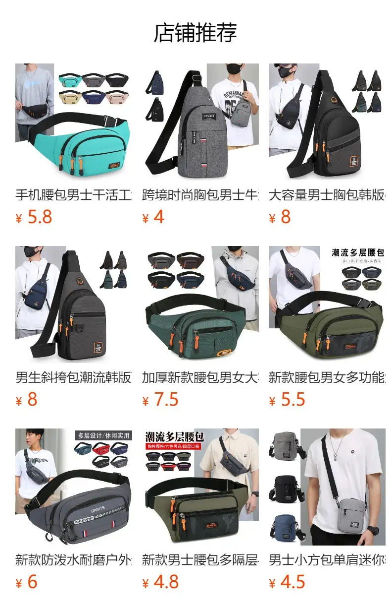 Men's Green Crossbody Shoulder Bag Ultra Light Business Casual — feature 1