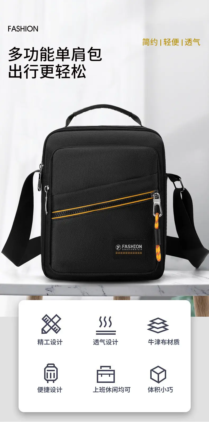 Men's Green Crossbody Shoulder Bag Ultra Light Business Casual — feature 10