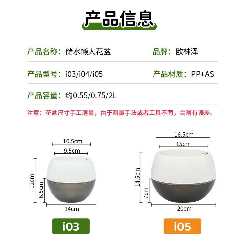 Cross-border in stock Olinze direct round two-color creative plastic flowerpot self-watering self-absorbing lazy flowerpot