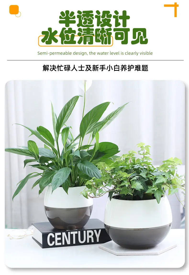 Cross-border in stock Olinze direct round two-color creative plastic flowerpot self-watering self-absorbing lazy flowerpot — feature 13