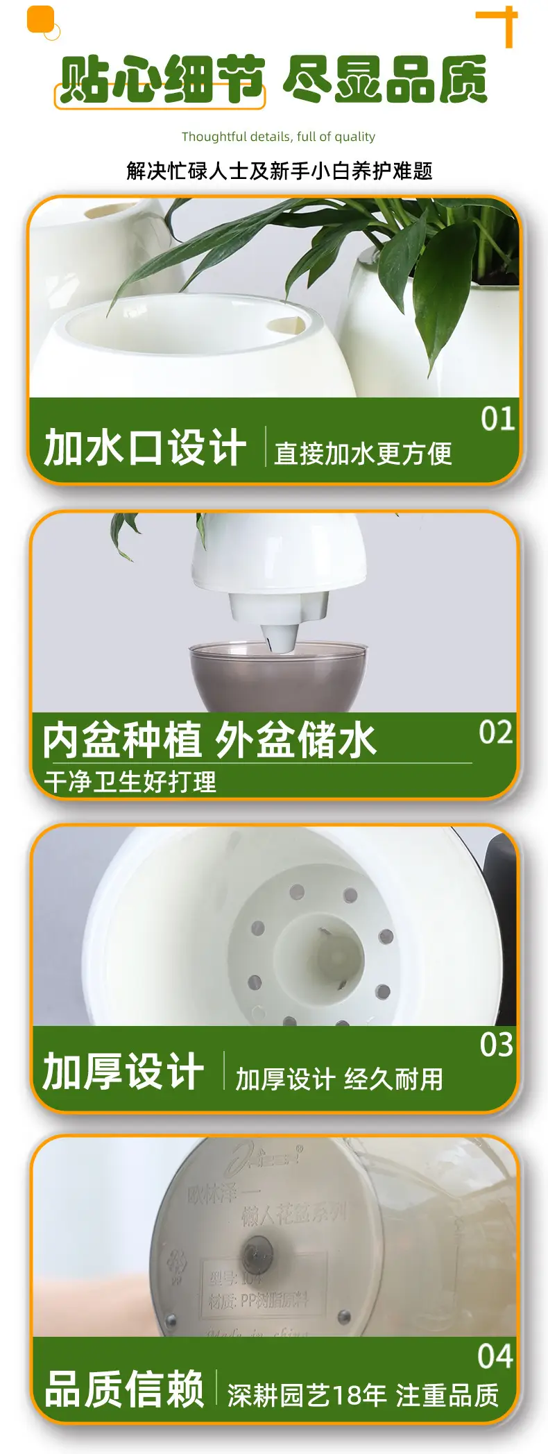 Cross-border in stock Olinze direct round two-color creative plastic flowerpot self-watering self-absorbing lazy flowerpot — feature 14