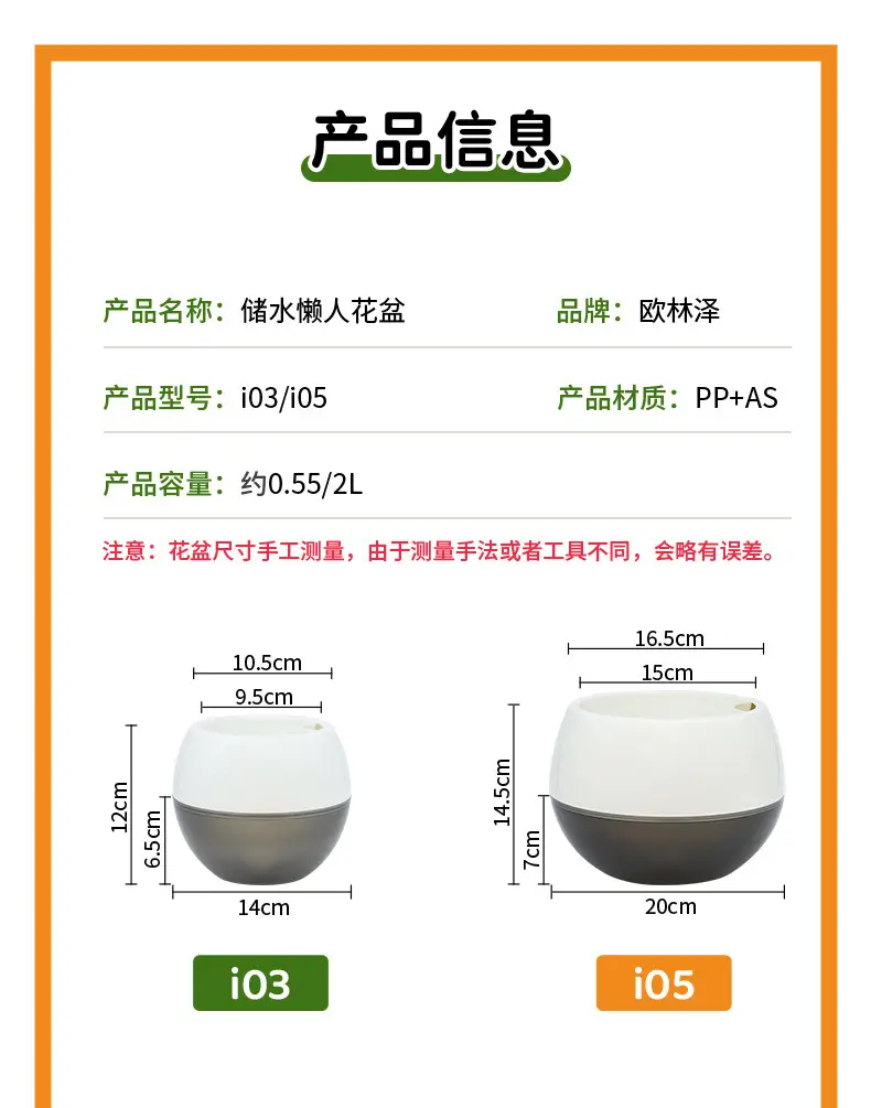 Cross-border in stock Olinze direct round two-color creative plastic flowerpot self-watering self-absorbing lazy flowerpot — feature 8