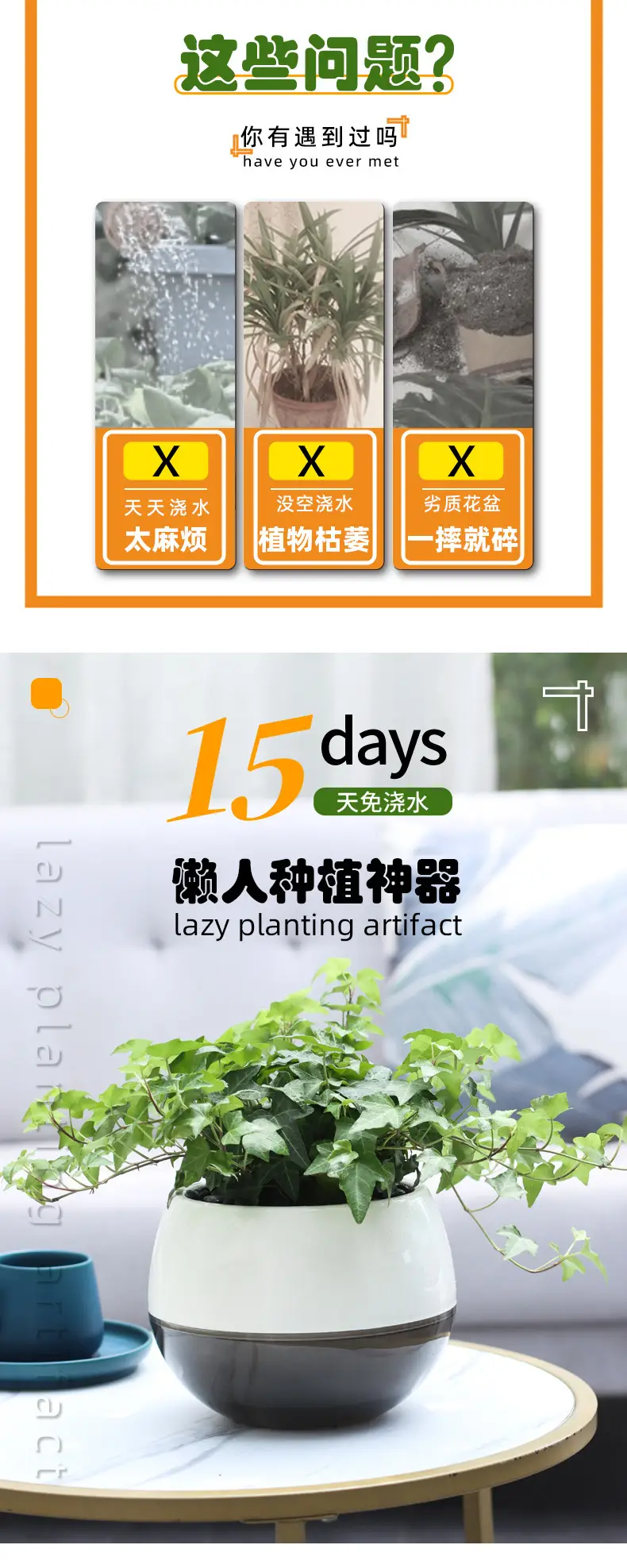 Cross-border in stock Olinze direct round two-color creative plastic flowerpot self-watering self-absorbing lazy flowerpot — feature 9