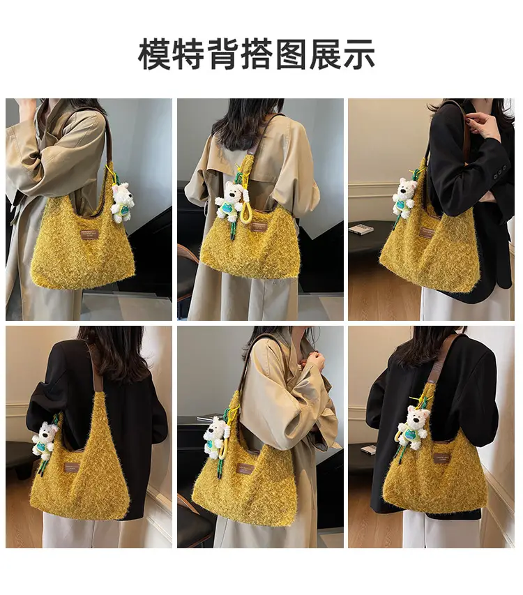 Women Woolen Shoulder Bag Yellow Large Capacity 2024 — feature 9