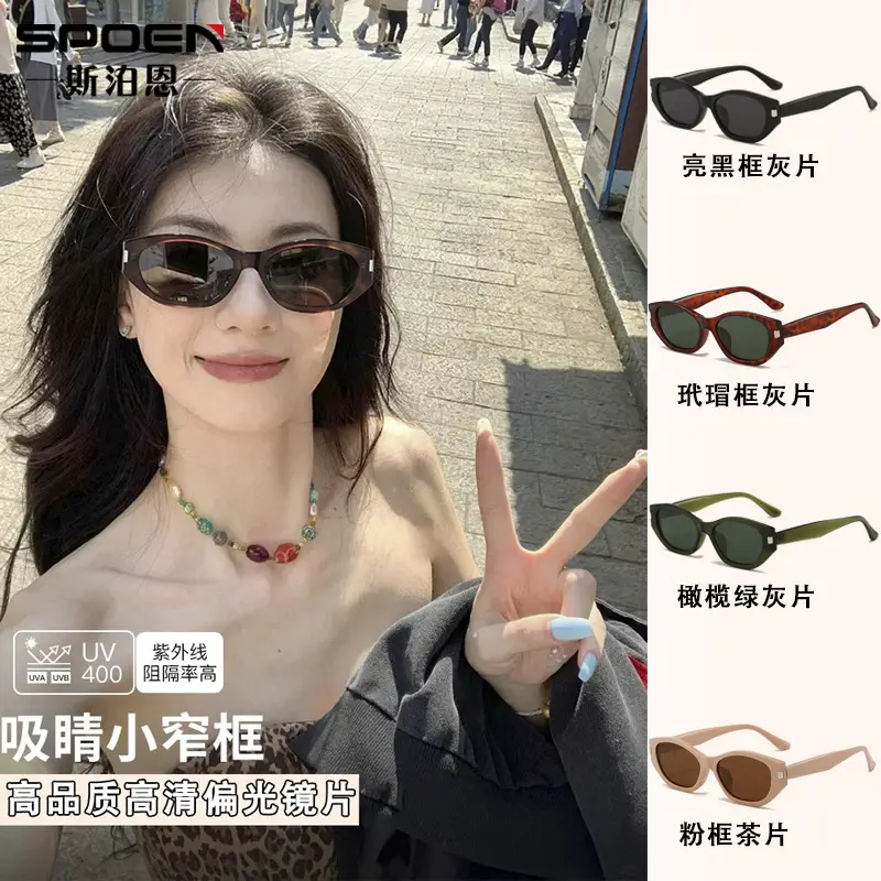 Vintage Coco Mirror Cat's Eye Sunglasses Women 2025 - Image 6