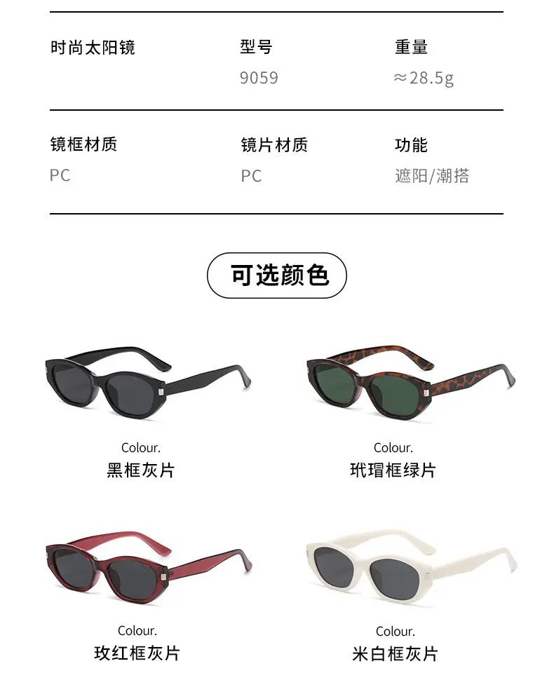 Vintage Coco Mirror Cat's Eye Sunglasses Women 2025 β feature 14