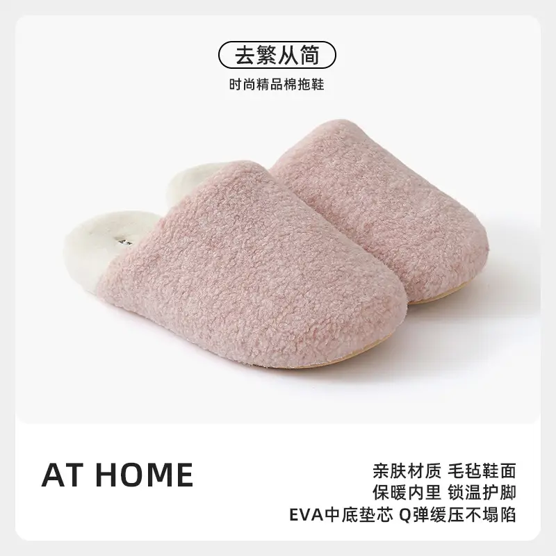 Women's Cotton Slippers 2025 for Home Indoor Use, Non-Slip, Warm, Thick-Soled, Furry Cotton Slippers, Men's Postpartum Shoes with Covered Heel and Thick Sole