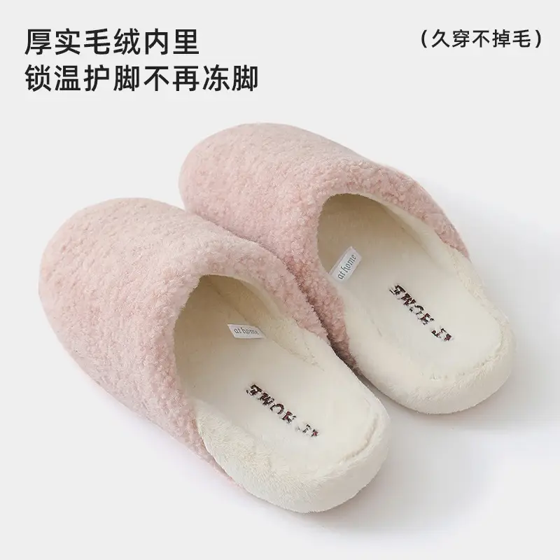 Women's Cotton Slippers 2025 for Home Indoor Use, Non-Slip, Warm, Thick-Soled, Furry Cotton Slippers, Men's Postpartum Shoes with Covered Heel and Thick Sole