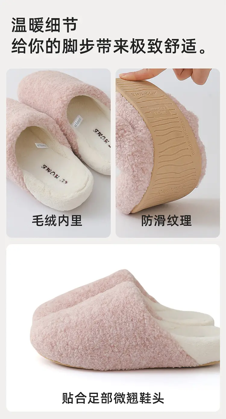 Women's Cotton Slippers 2025 for Home Indoor Use, Non-Slip, Warm, Thick-Soled, Furry Cotton Slippers, Men's Postpartum Shoes with Covered Heel and Thick Sole — feature 12